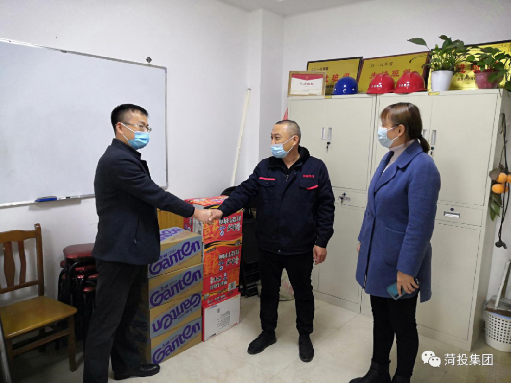 【雨中慰問送溫暖 黨政關懷暖人心】菏投云海開展向奮戰在供熱一線員工 “送溫暖、獻愛心”活動